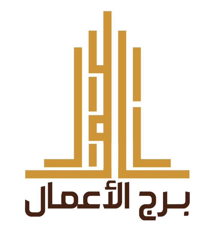 Business Tower Hotel Bisha Exterior foto